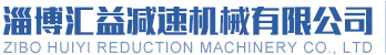 淄博海恒機械制造廠